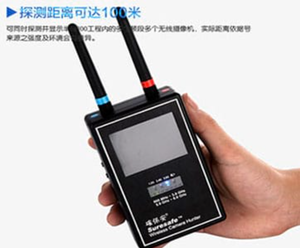 岳西手持式无线摄像头探测器