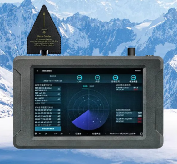 岳西手持式手机信号源检查分析仪